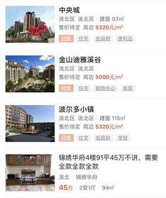 白城最新爆料,揭秘背后惊人真相