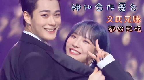 文氏兄妹爆料视频,背后惊人真相曝光