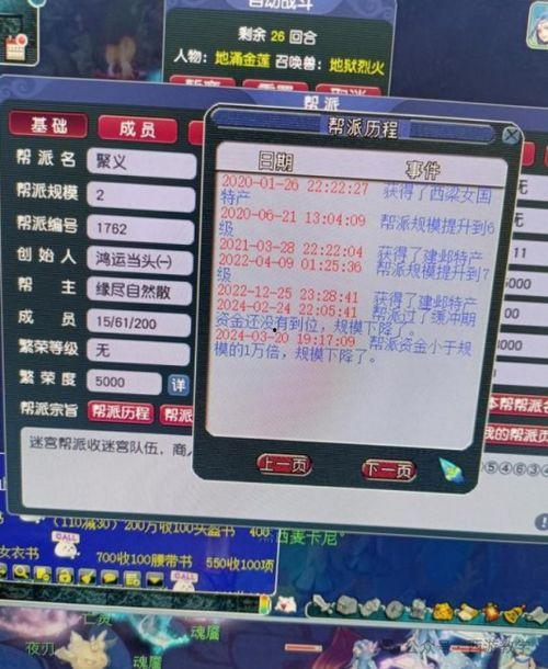 吉祥帮主爆料视频大全,视频大全精彩瞬间回顾 第1张 吉祥帮主爆料视频大全,视频大全精彩瞬间回顾 第1张