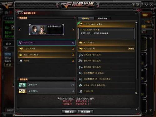 cf最新点券抽奖爆料,丰厚奖励等你来拿! 第3张 cf最新点券抽奖爆料,丰厚奖励等你来拿! 第3张