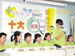 杭州小朋友爆料新闻事件,揭秘校园奇闻轶事 第2张 杭州小朋友爆料新闻事件,揭秘校园奇闻轶事 第2张