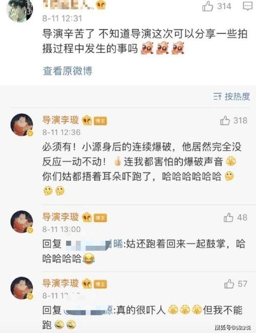 王源爆料对象是谁啊视频,视频内容引发热议 第2张 王源爆料对象是谁啊视频,视频内容引发热议 第2张