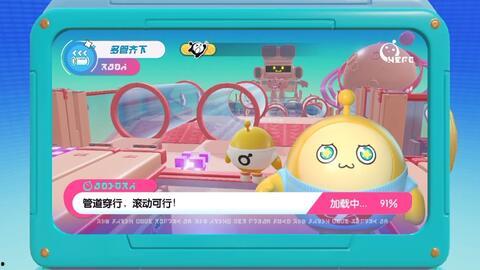 蛋仔精灵爆料怎么做视频,轻松制作视频的独家攻略 第3张 蛋仔精灵爆料怎么做视频,轻松制作视频的独家攻略 第3张