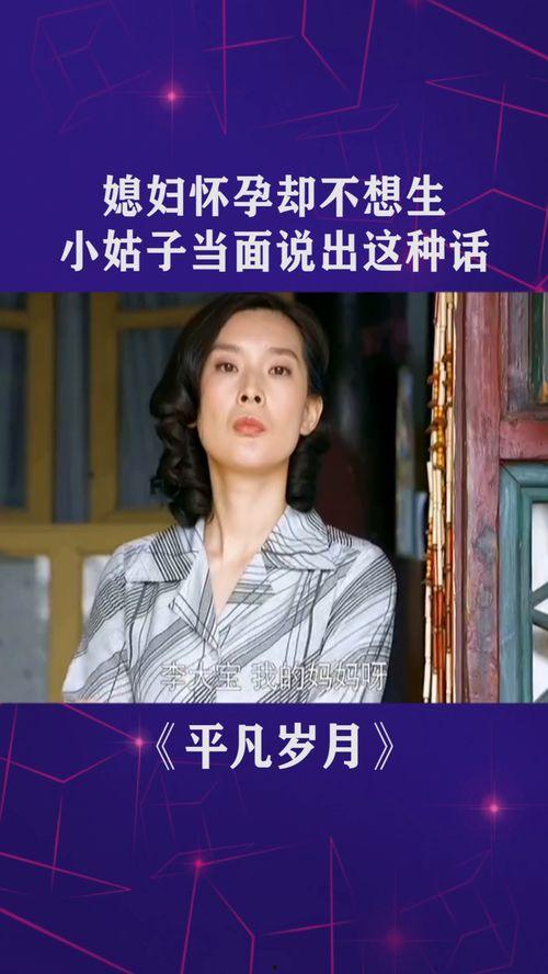 沙溢媳妇爆料视频播放在线观看,揭秘明星家庭幕后故事 第3张 沙溢媳妇爆料视频播放在线观看,揭秘明星家庭幕后故事 第3张