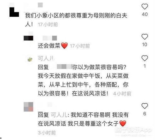 天涯爆料董花花最新消息