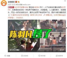 黄琴最新爆料视频播放,事件真相大起底 第2张 黄琴最新爆料视频播放,事件真相大起底 第2张