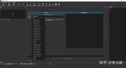 新闻爆料怎样做视频剪辑  第2张